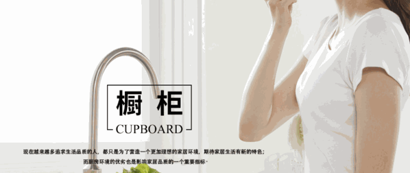 伊思特整体衣柜